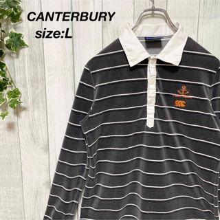 カンタベリー(CANTERBURY)の【最終お値下げ価格】カンタベリー　レディース長袖ポロシャツベロア生地ボーダーL(ポロシャツ)