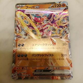 ポケモンカード レイジングサーフ パルキア フーパex フォクスライ