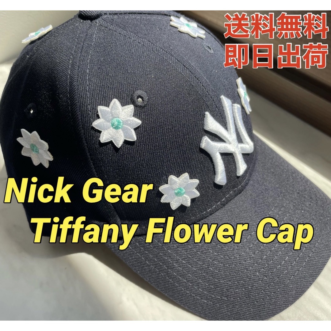 【限定品】Nick Gear vega Tiffany Flower Cap配送送料無料即日集荷