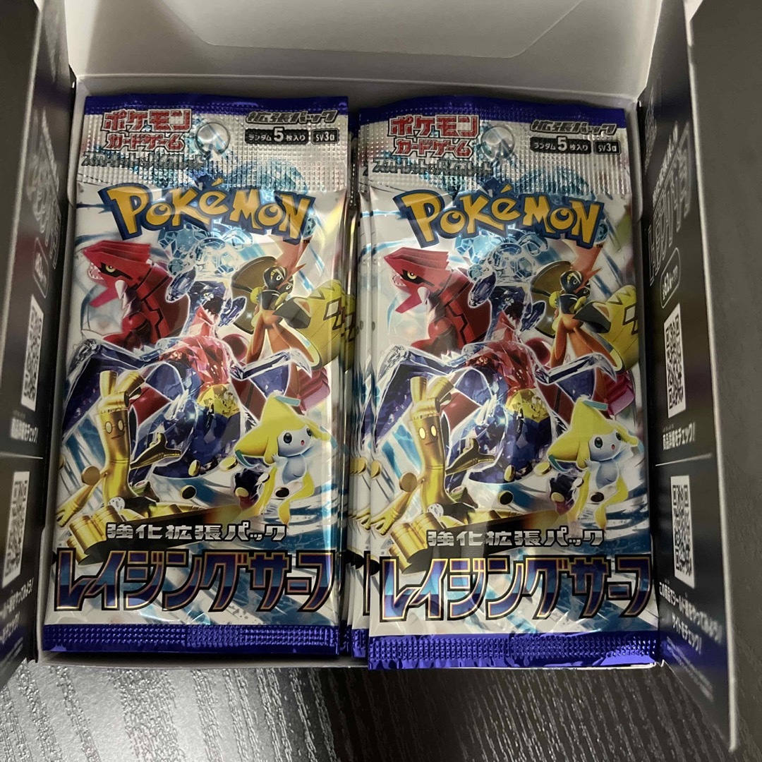 レイジングサーフ 60p 2box - ポケモンカードゲーム