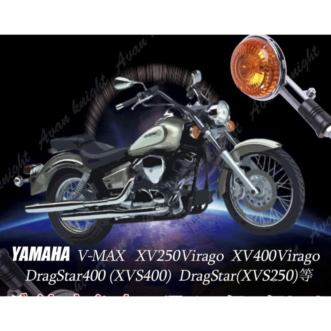 新品　ヤマハタイプウインカー（旧車SR400バイク汎用）（R4-3）バイク