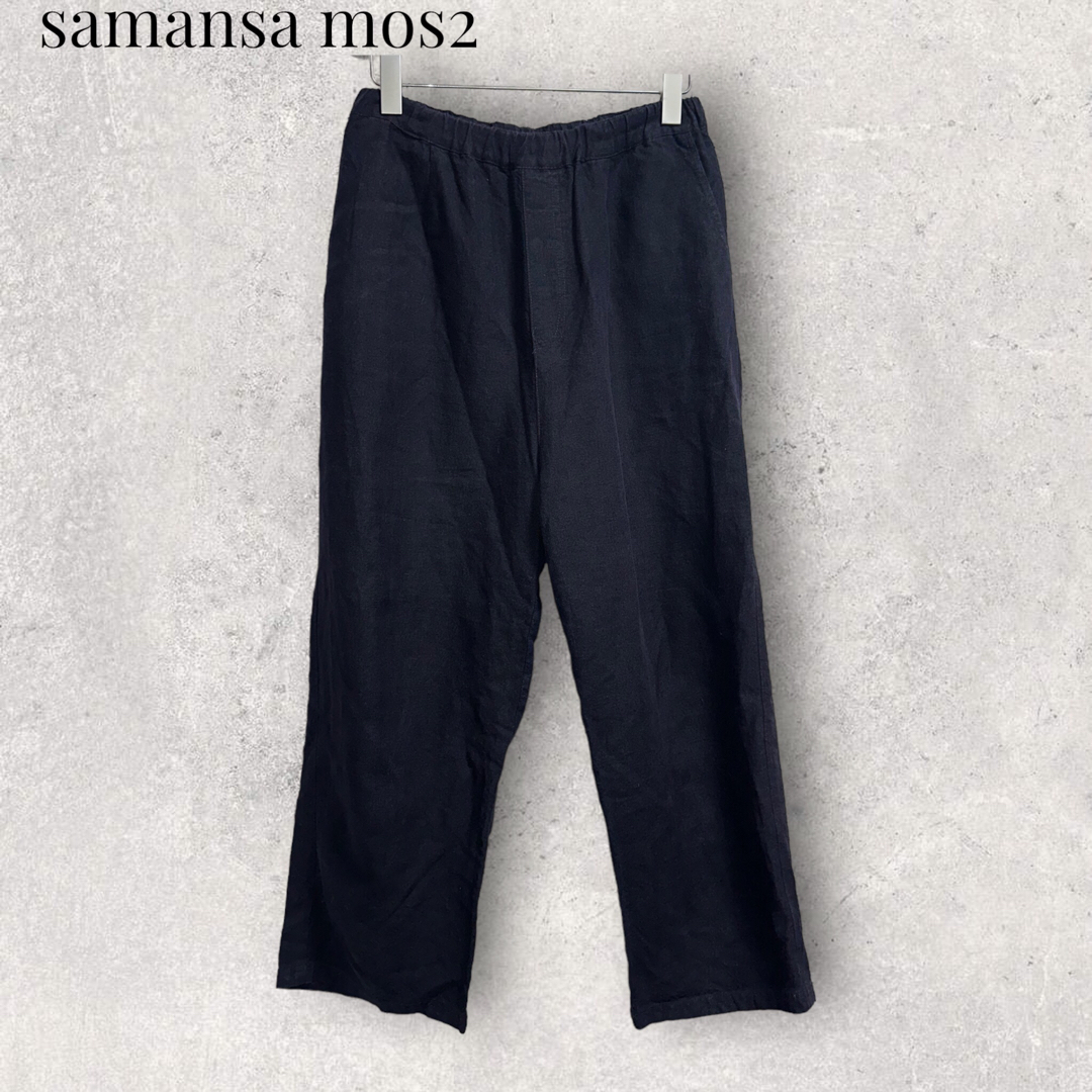 SM2(サマンサモスモス)のsamansa mos2 パンツ ブラック サマンサモスモス レディースのパンツ(その他)の商品写真