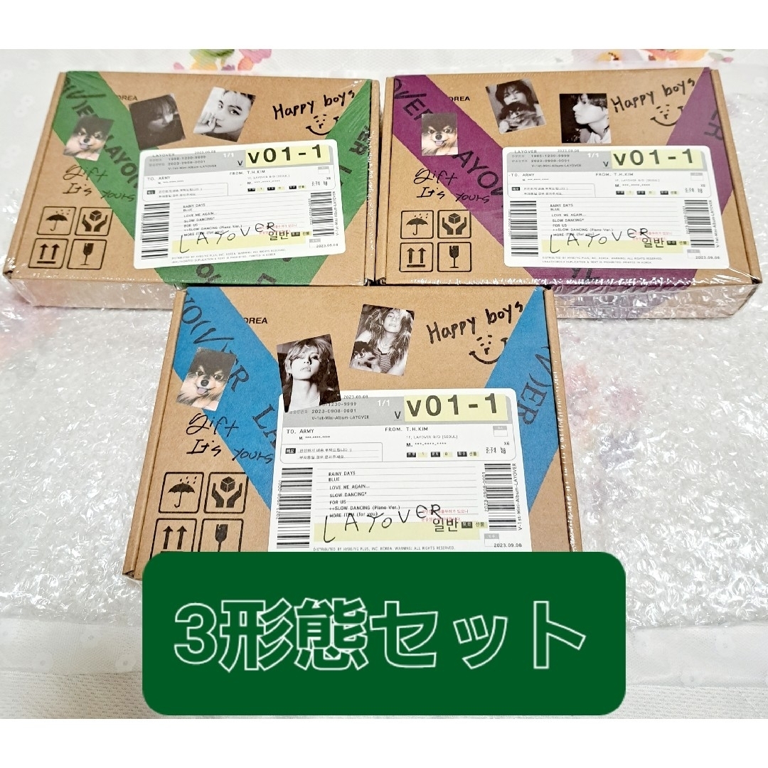 BTS V Layover CD 3形態セット 新品未開封