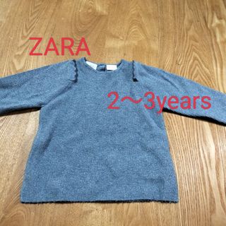 ザラキッズ(ZARA KIDS)のZARA ニット(ニット)