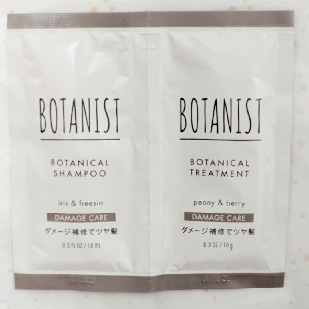 BOTANIST(ボタニスト)のボタニスト ボタニカルシャンプー＆トリートメント ダメージケア 12袋セット コスメ/美容のヘアケア/スタイリング(シャンプー)の商品写真