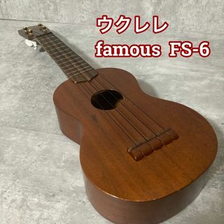 【新品1本限り】ワンコのウクレレだワン! ソプラノ 新品