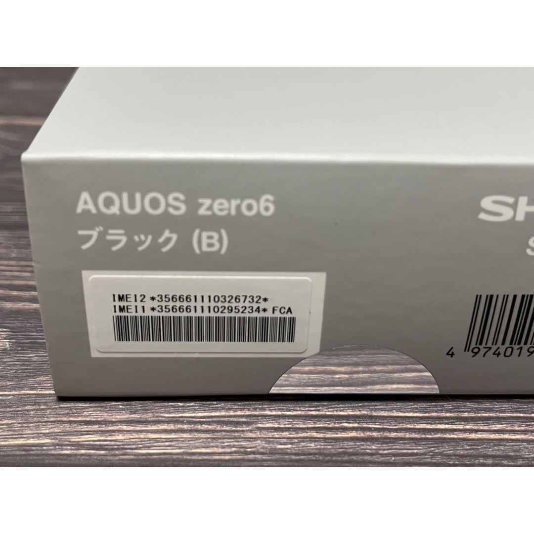 AQUOS zero6 ブラック simフリー SH-RM18 新品未使用 2