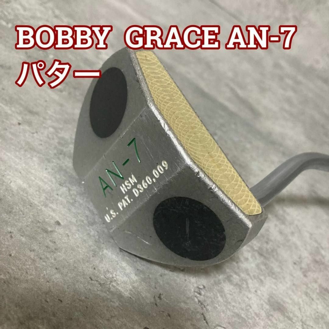 BOBBY・GRACEボビーグレイスAN−7パター