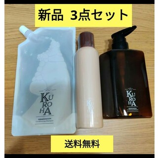 KUROHA 発酵黒髪シャンプー 380ml、専用ボトル、発酵炭酸 ...