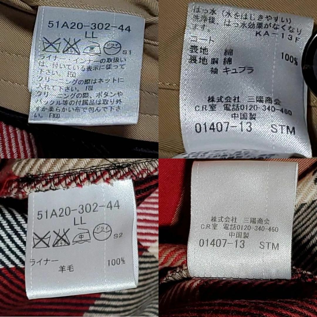 美品 XL ブラックレーベルクレストブリッジ トレンチ ウールライナー チェック