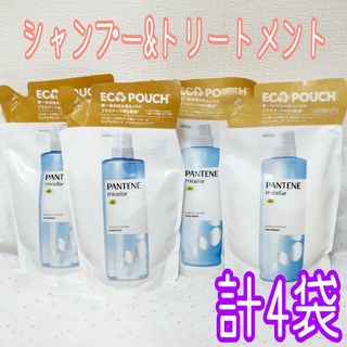 PANTENE - パンテーン エクストラダメージケア シャンプー 詰替 超特大