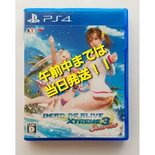 Koei Tecmo Games - 【PS4】 DEAD OR ALIVE Xtreme 3 Scarlet 通常版の