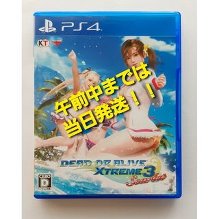 コーエーテクモゲームス(Koei Tecmo Games)の【PS4】 DEAD OR ALIVE Xtreme 3 Scarlet 通常版(家庭用ゲームソフト)