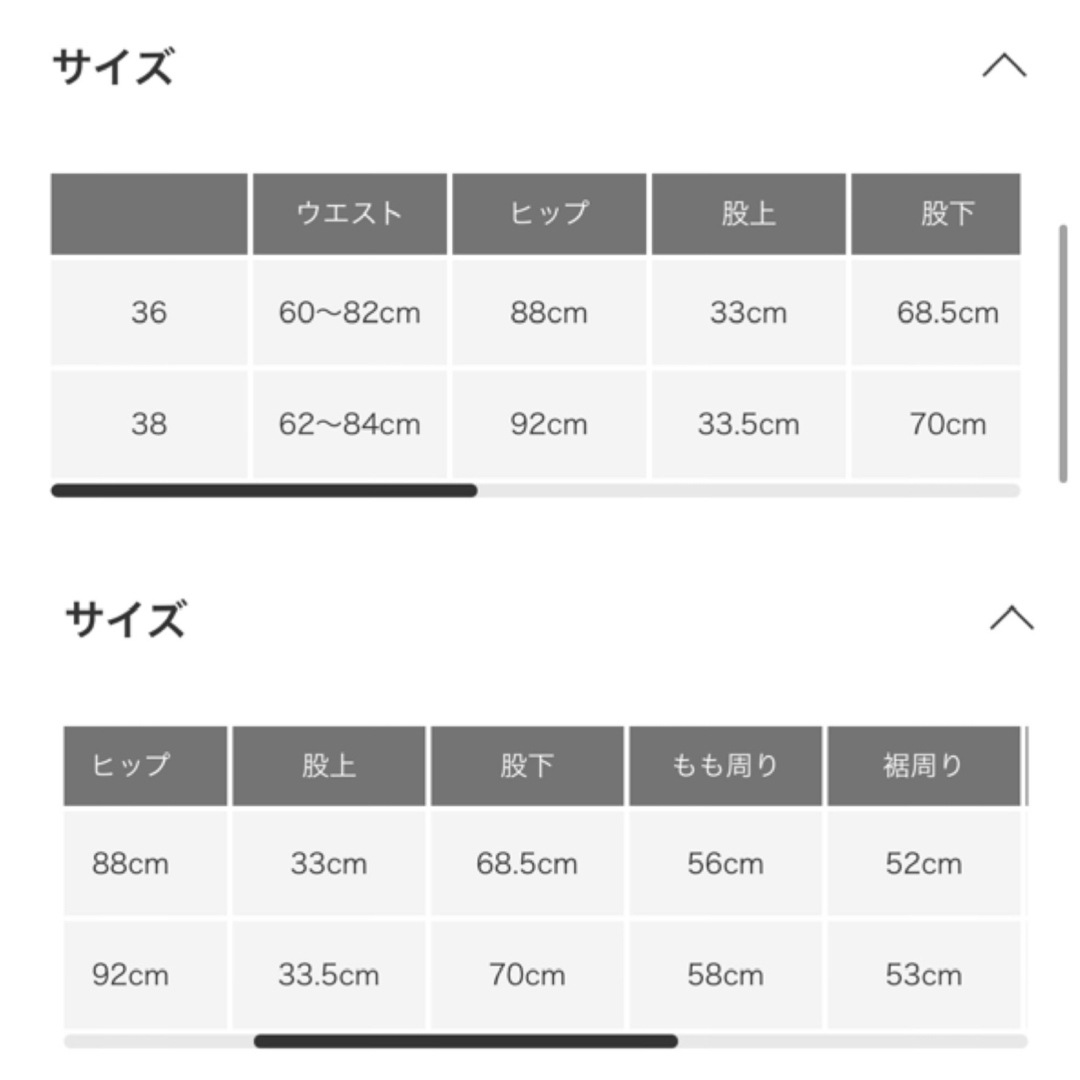URBAN RESEARCH - 【新品タグ付】URBAN RESEARCHイージーフレアパンツ