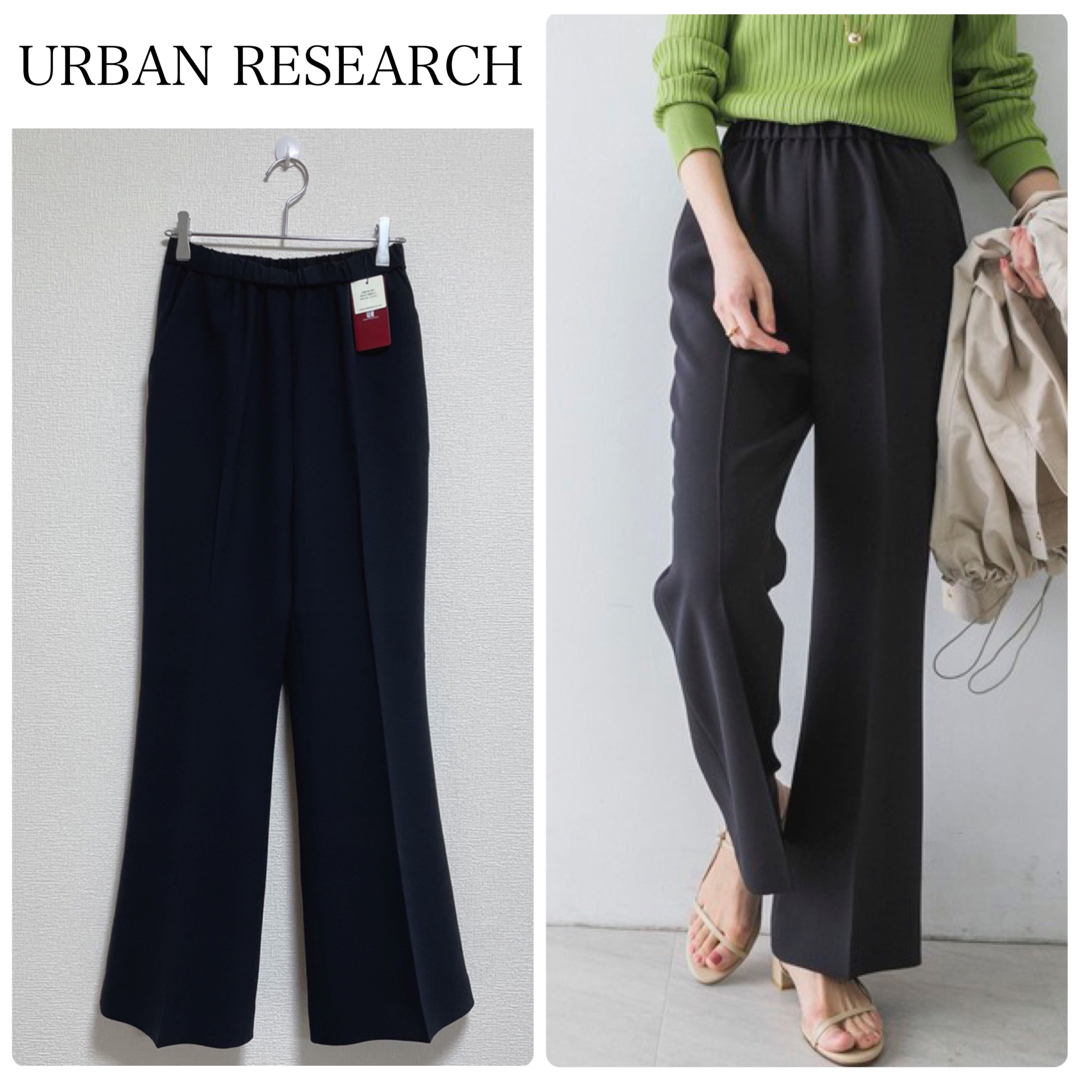 【新品タグ付】URBAN RESEARCHイージーフレアパンツ　黒　サイズ36