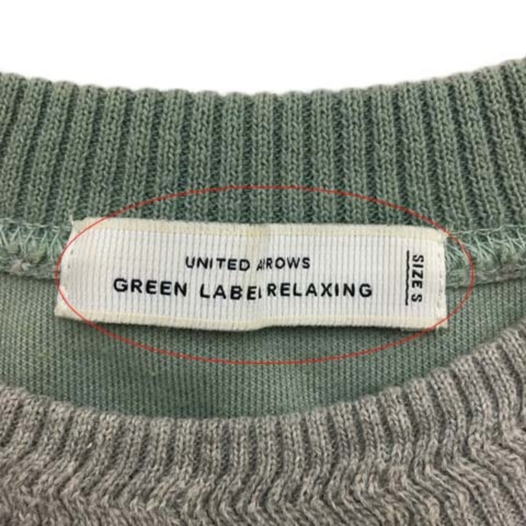 UNITED ARROWS green label relaxing(ユナイテッドアローズグリーンレーベルリラクシング)のグリーンレーベルリラクシング ユナイテッドアローズ トレーナー S グレー レディースのトップス(トレーナー/スウェット)の商品写真