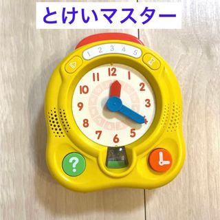 ベネッセ(Benesse)のこどもちゃれんじ  とけいマスター　時計(知育玩具)