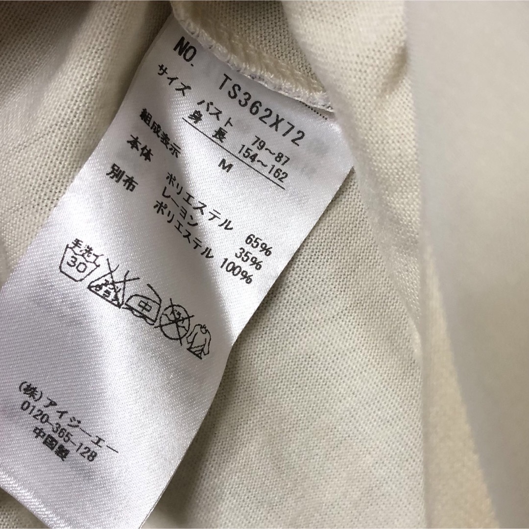 axes femme - ゆかみん様御専用①の通販 by いちごといっしょ's shop
