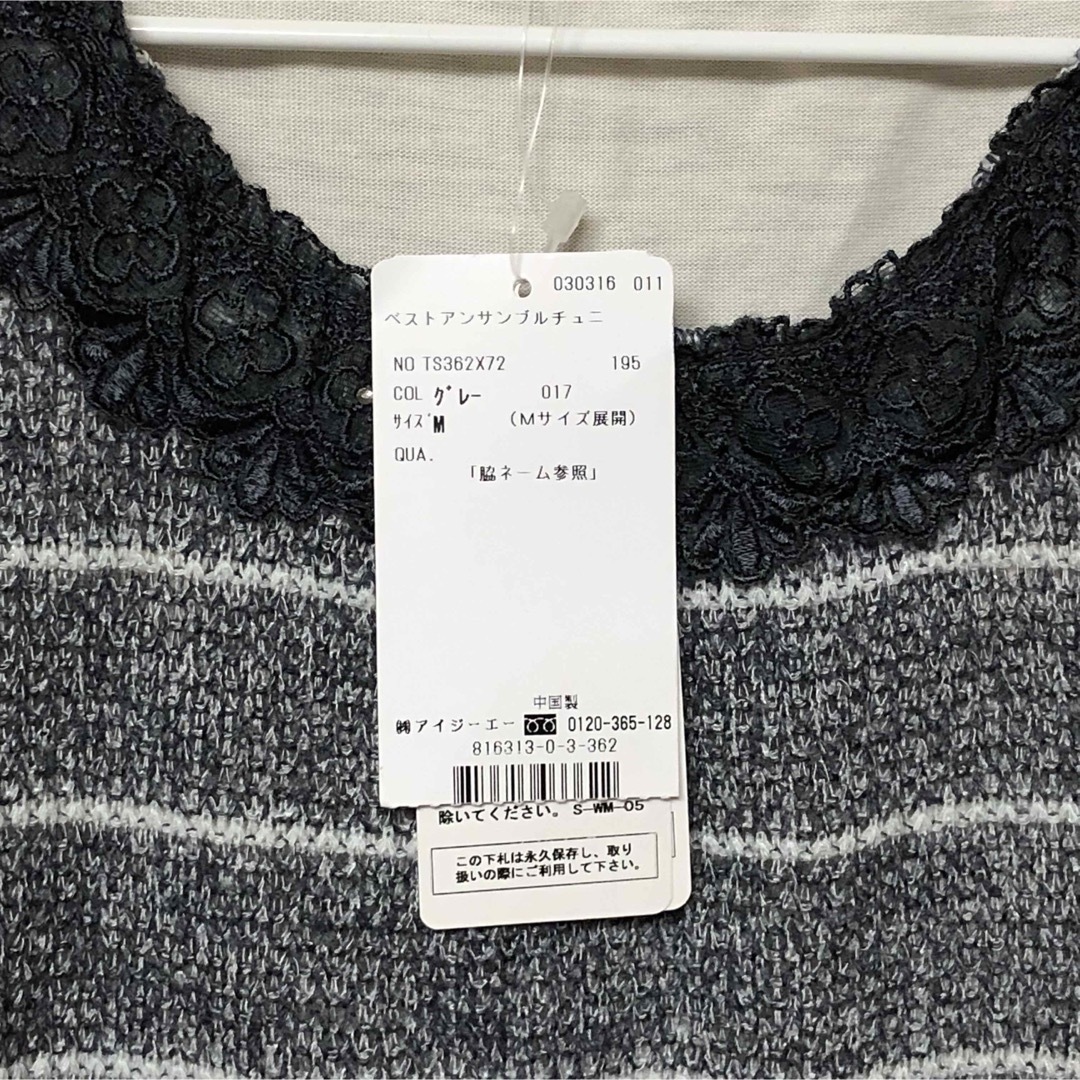 axes femme - ゆかみん様御専用①の通販 by いちごといっしょ's shop