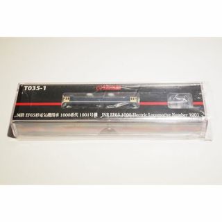 【未開封品】Zゲージ 国鉄EF65形電気機関車1000番代1001号機(模型/プラモデル)