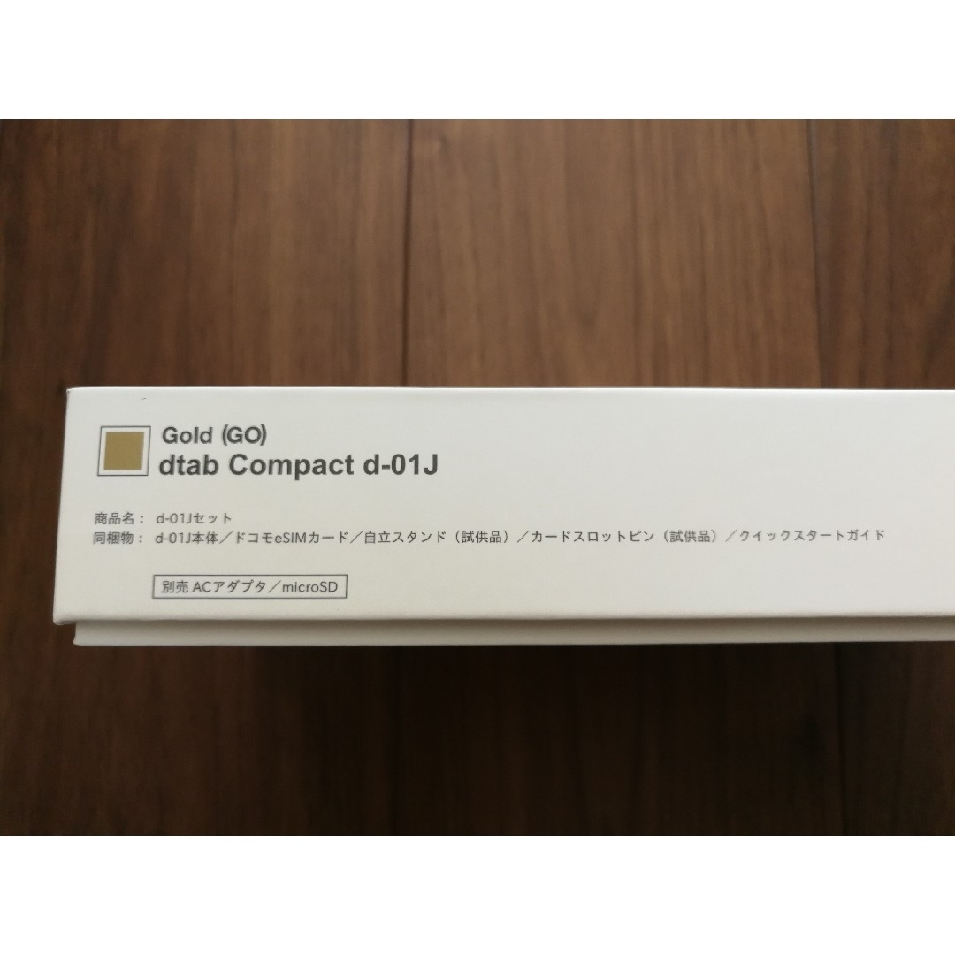 Huawei dtab Compact d-01J Gold 新品未使用の通販 by yu's shop|ラクマ
