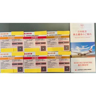 ジャル(ニホンコウクウ)(JAL(日本航空))のJAL 株主優待券 6枚、冊子1冊(その他)