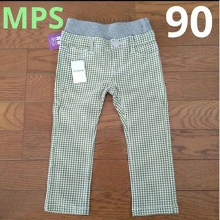 エムピーエス(MPS)の新品　未使用　MPS　９０　キッズ　　ズボン　パンツ　キッズ９０　子供９０　双子(パンツ/スパッツ)