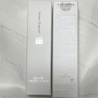 オオツカセイヤク(大塚製薬)の【新品】インナーシグナル 化粧下地 30g 1個(化粧下地)