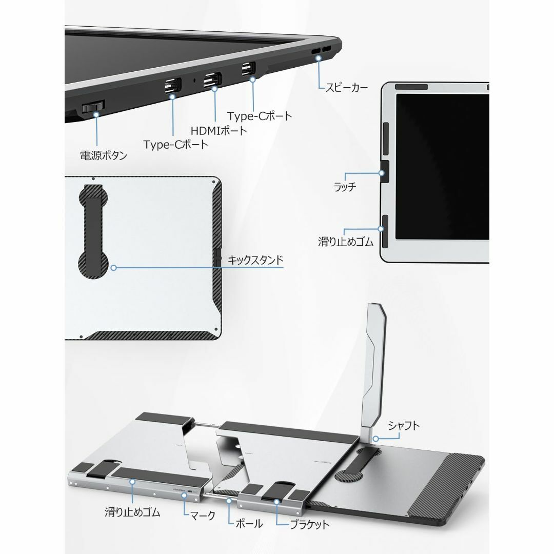 デュアルモニター ノートパソコン用 14”画面 1080P アルミスタンド 36