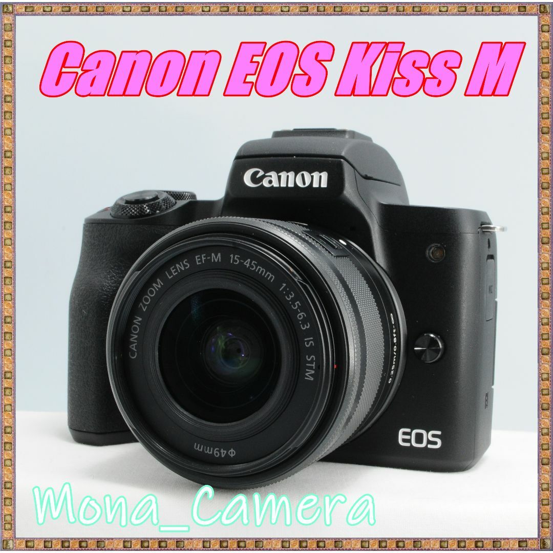 Canon - ☆極美品☆Canon EOS Kiss M レンズキット Wi-Fiの通販 by