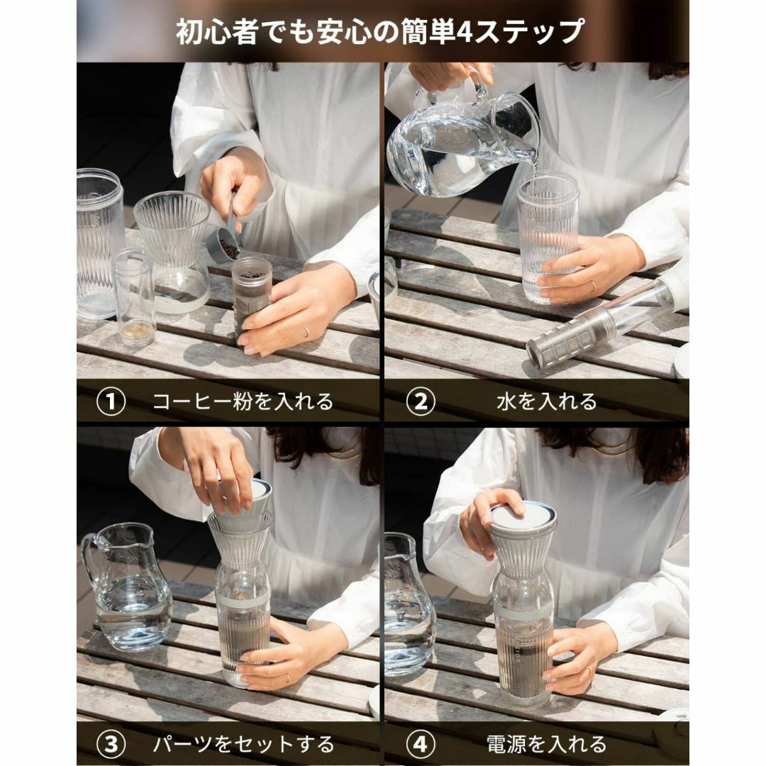 蓋がついた全自動水出しコーヒーポット-