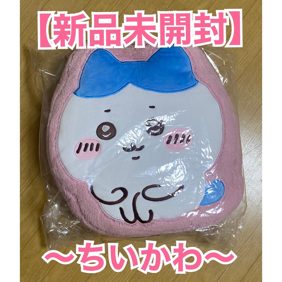 ちいかわ(チイカワ)の【新品】ちいかわ もこもこダイカットクッションVol.2 ハチワレ  エンタメ/ホビーのおもちゃ/ぬいぐるみ(ぬいぐるみ)の商品写真