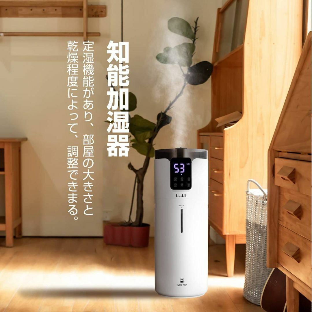 大容量タワー式加湿器 4段階霧量調節 空焚き防止機能装備 大容量タワー式加湿器 4段階霧量調節 空焚き防止機能装備