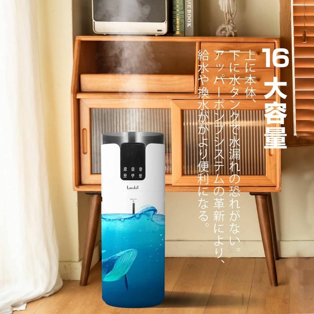 大容量タワー式加湿器 4段階霧量調節 空焚き防止機能装備 大容量タワー式加湿器 4段階霧量調節 空焚き防止機能装備