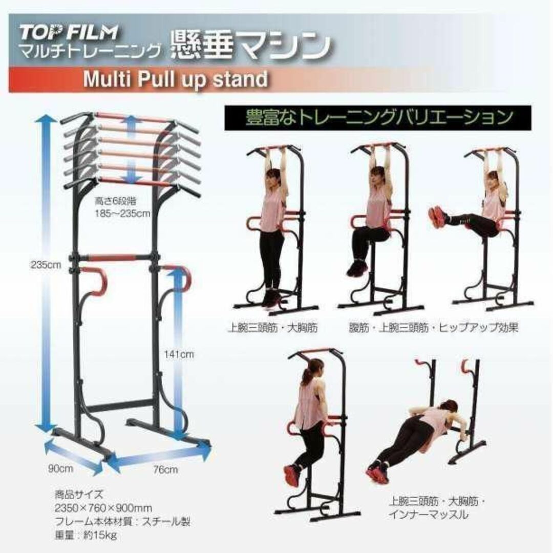 懸垂マシン ぶら下がり健康器 チンニングスタンド 耐荷重150kg q05