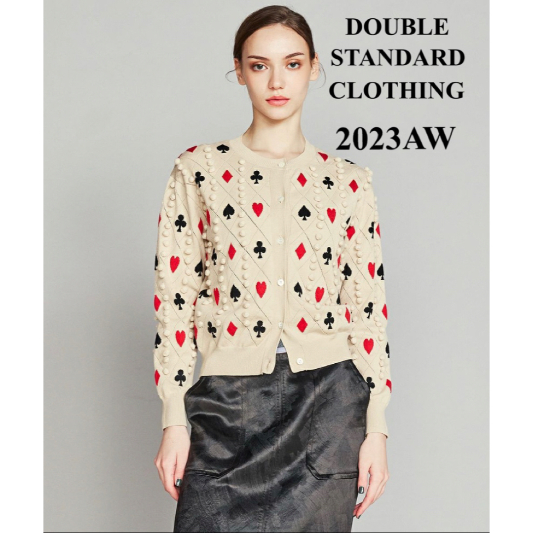 DOUBLE STANDARD CLOTHING 新作 トランプ柄カーディガン | フリマアプリ ラクマ