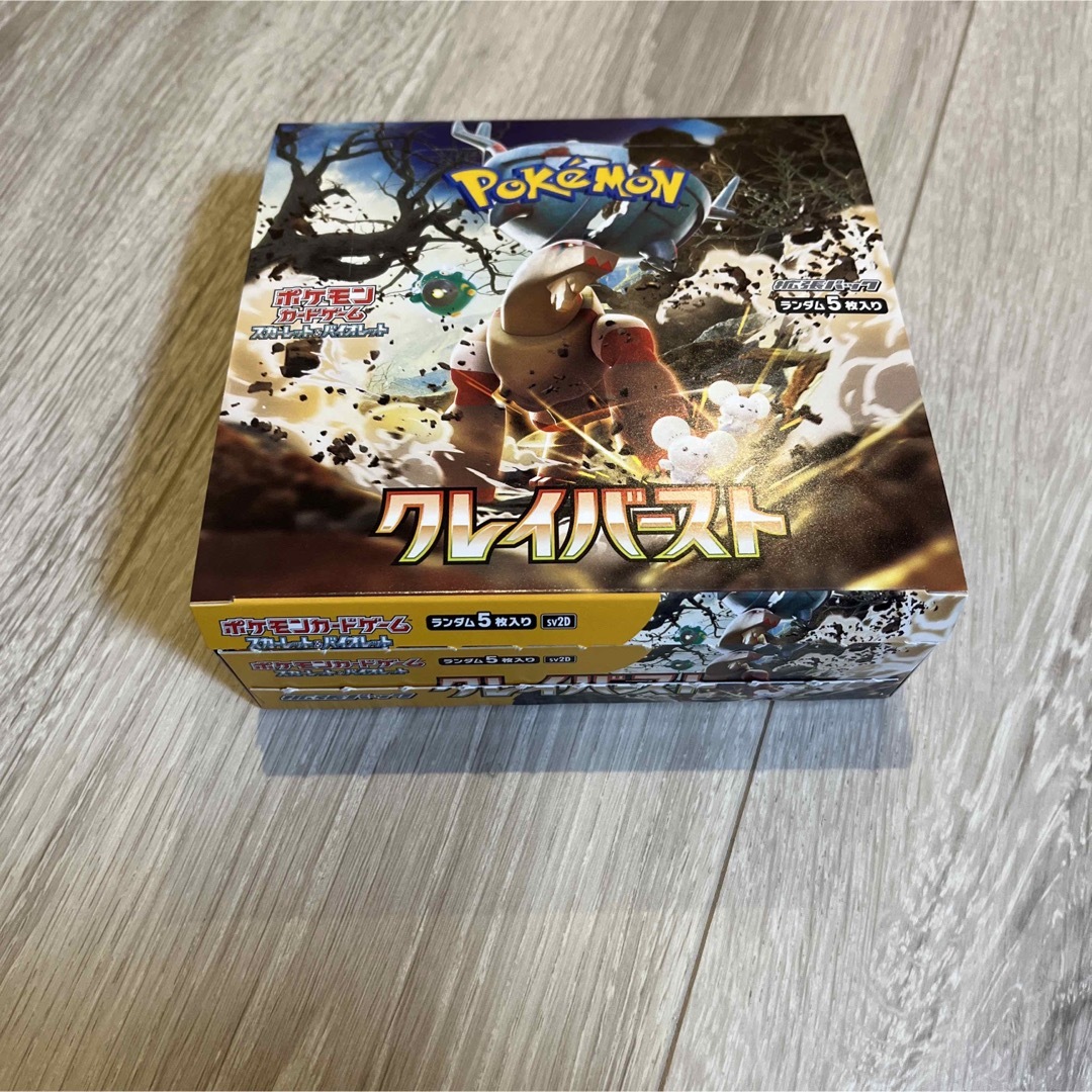 ポケモンカード　クレイバースト1BOX  シュリンク無し　ペリペリあり