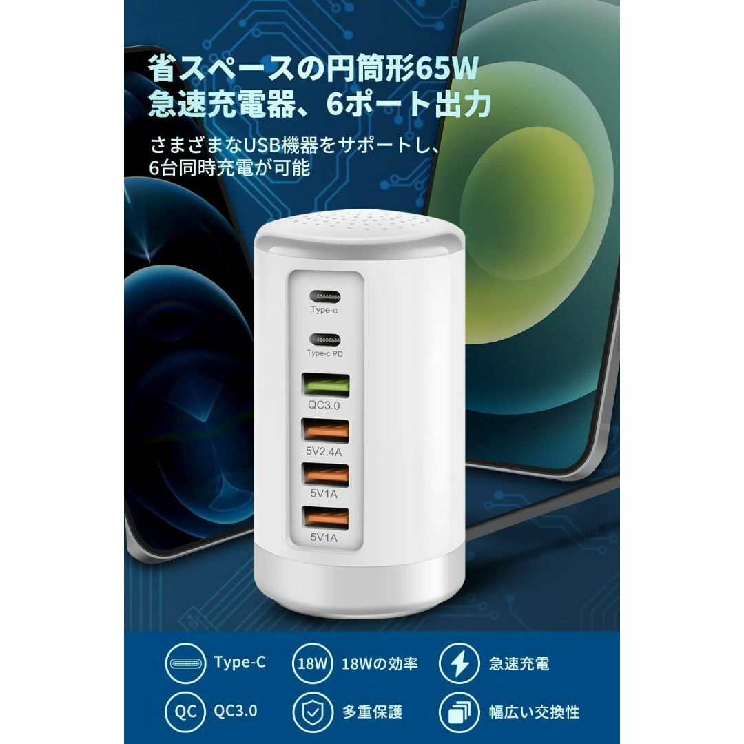 スマートフォン/携帯電話マルチポートUSB充電タワー