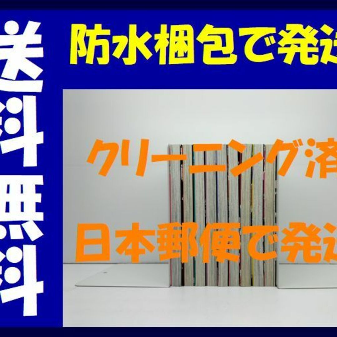 お嬢と番犬くん はつはる [1-9巻 コミックセット/未完結]