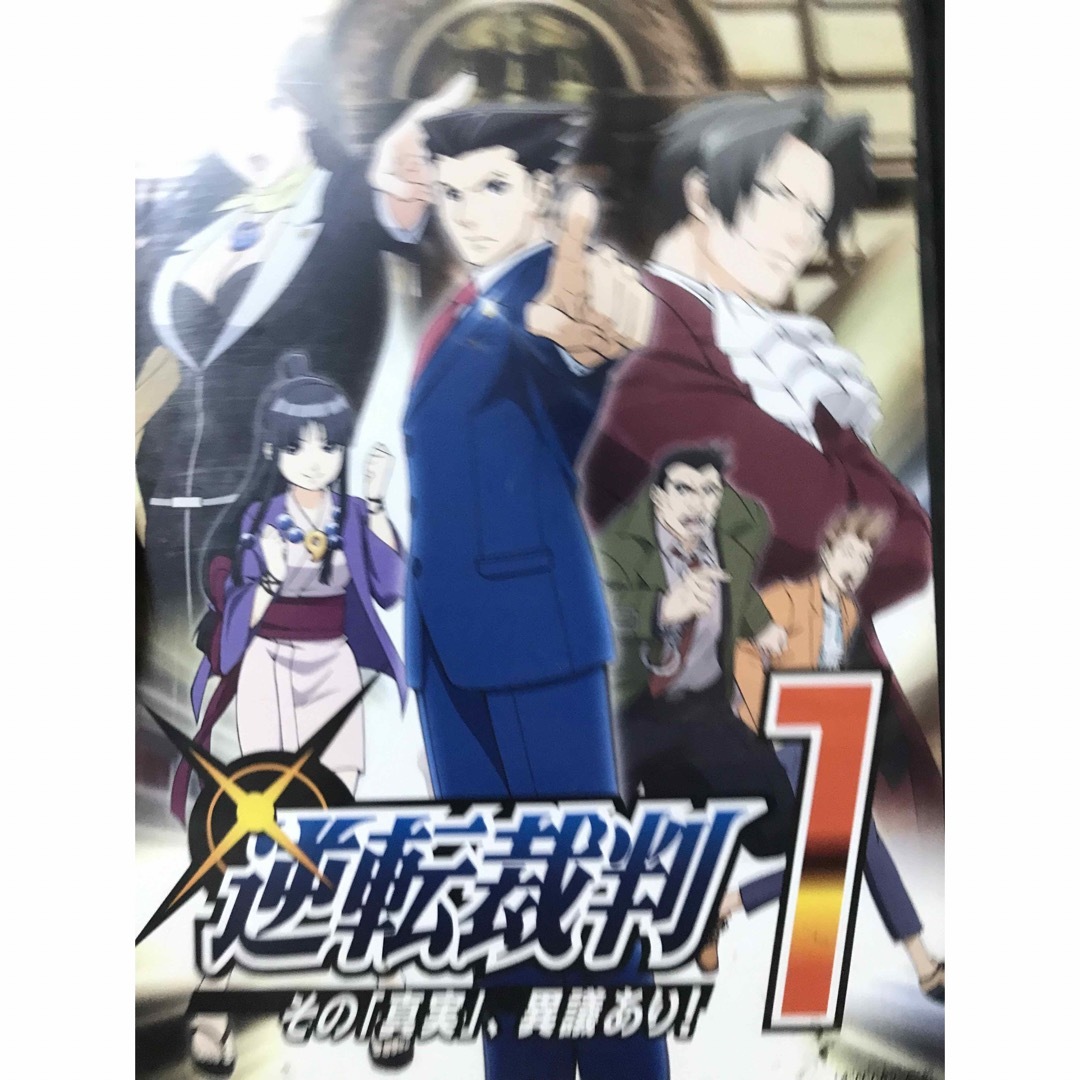 TVアニメ『逆転裁判 その 真実、異議あり! 』DVD 全8巻　全巻セット