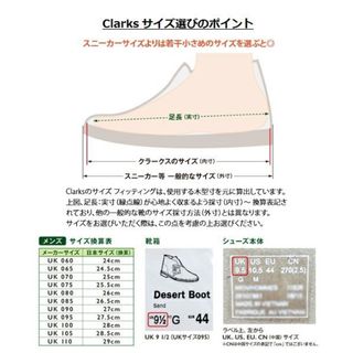 ★新品★クラークス コールヒルイージー オリーブ/26.5cm