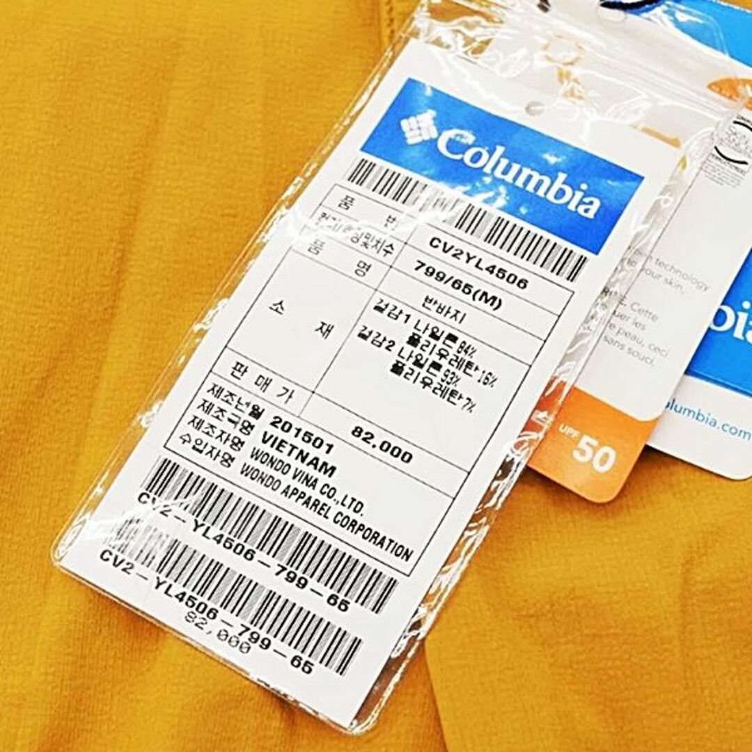 Columbia(コロンビア)のColumbia コロンビア ショートパンツ ハーフ　M　オレンジベージュ　新品 レディースのパンツ(ショートパンツ)の商品写真