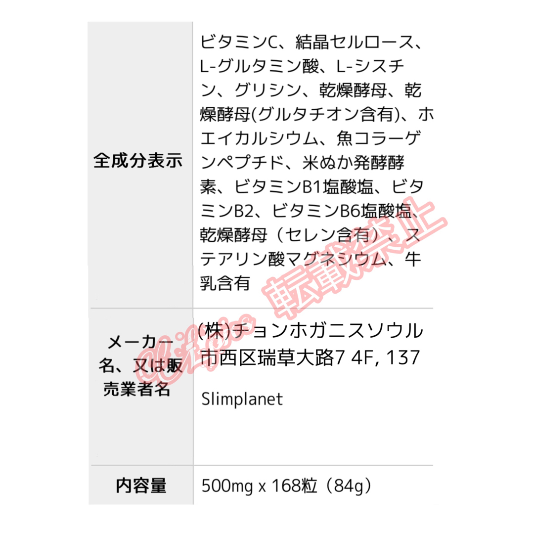 【新品未開封】スノーセル ２本