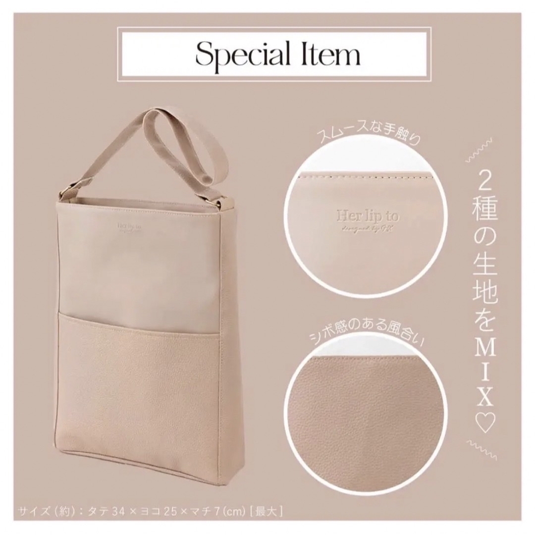 Her lip to beauty big tote トートバッグハーリップトゥ