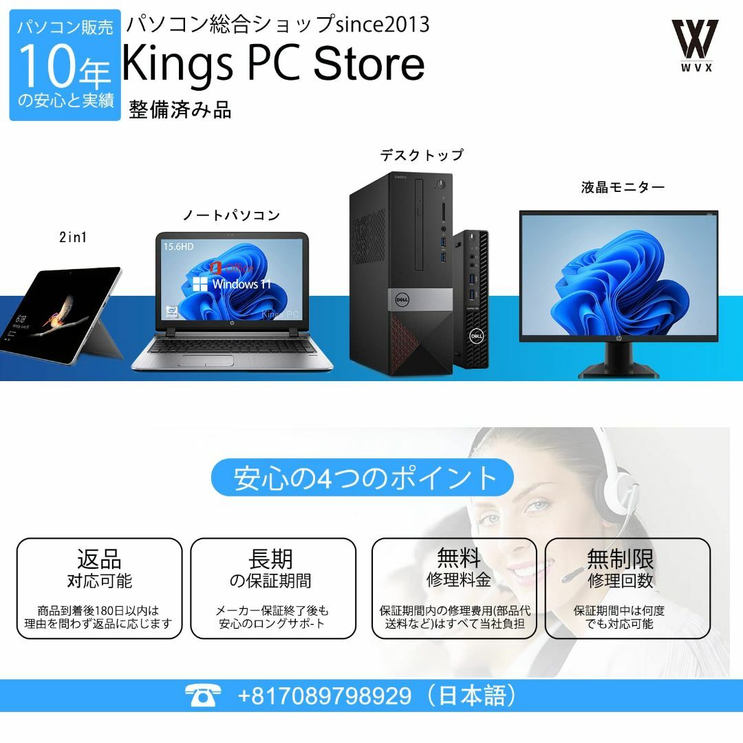 ノートパソコン p p727 富士通 リール - dr-natura.pl