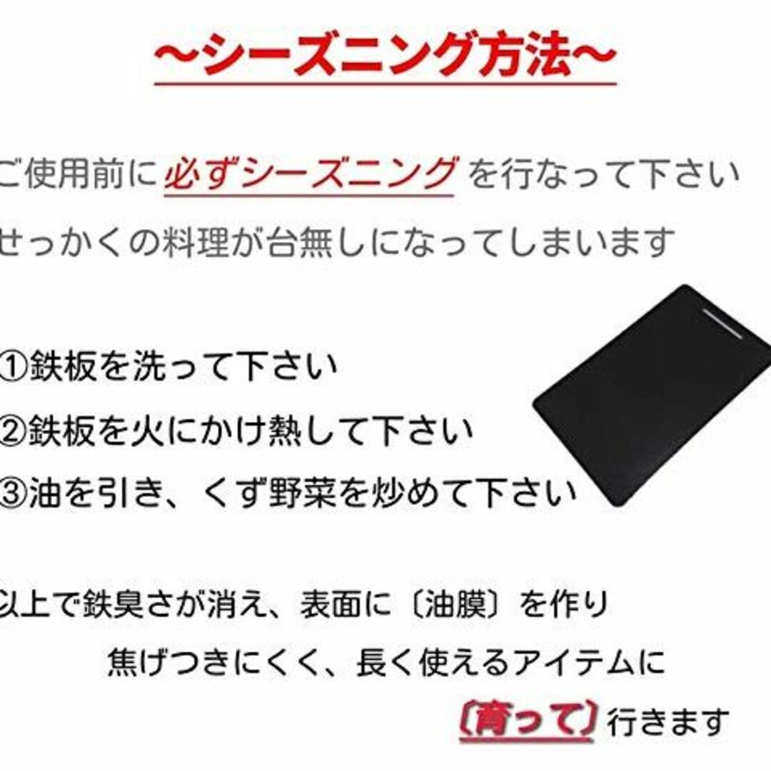 (169) 極厚鉄板 網 BBQ バーベキュー 長穴 ニチネン ジュージューボー 3