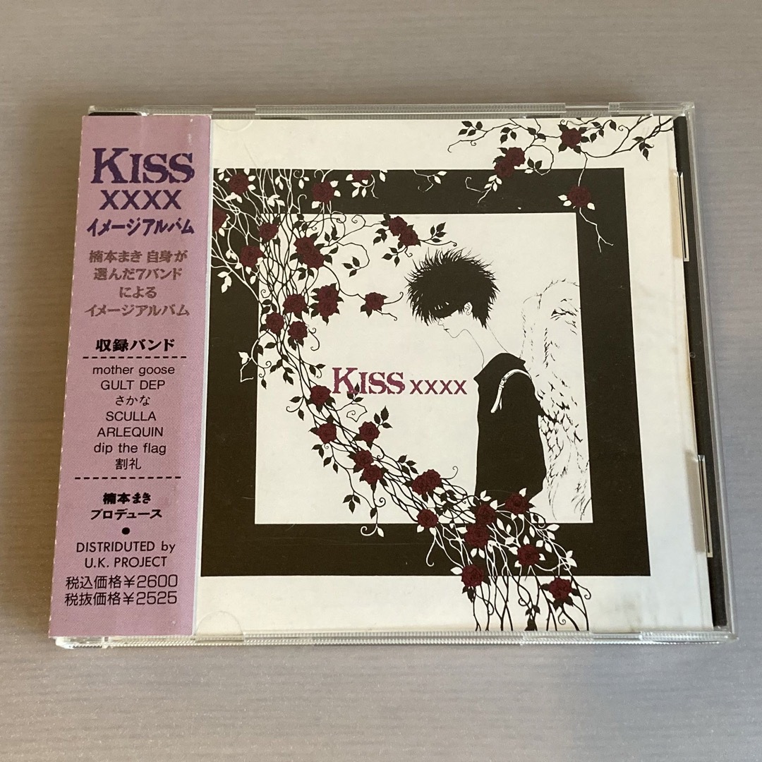 ⭐︎希少⭐︎レア⭐︎ KISS XXXX イメージアルバム オムニバス　楠本まき