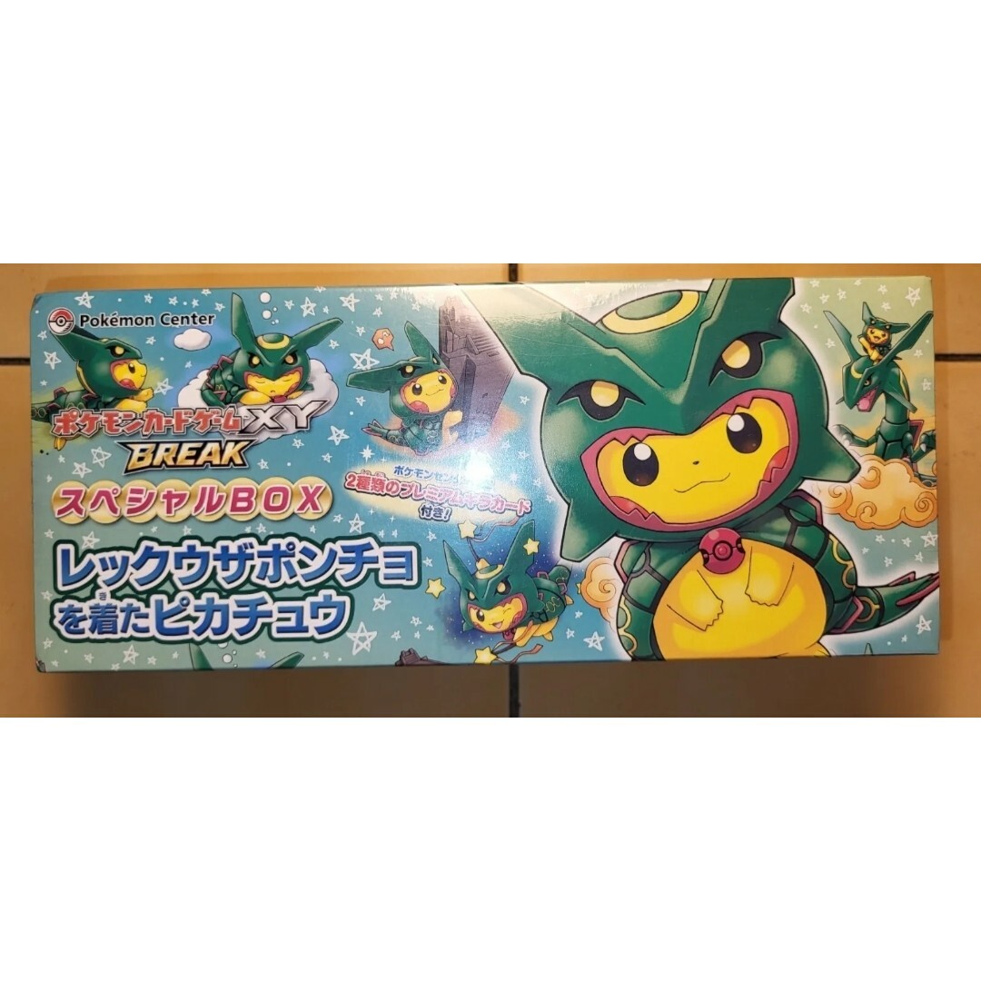 ◎新品未開封 レックウザポンチョを着たピカチュウ ボックス ◎新品未開封 レックウザポンチョを着たピカチュウ ボックス