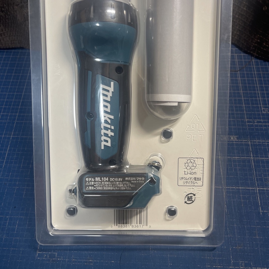 Makita(マキタ)の新品 マキタ　スライド式10.8V充電式LEDワークライト　ML104  自動車/バイクの自動車/バイク その他(その他)の商品写真