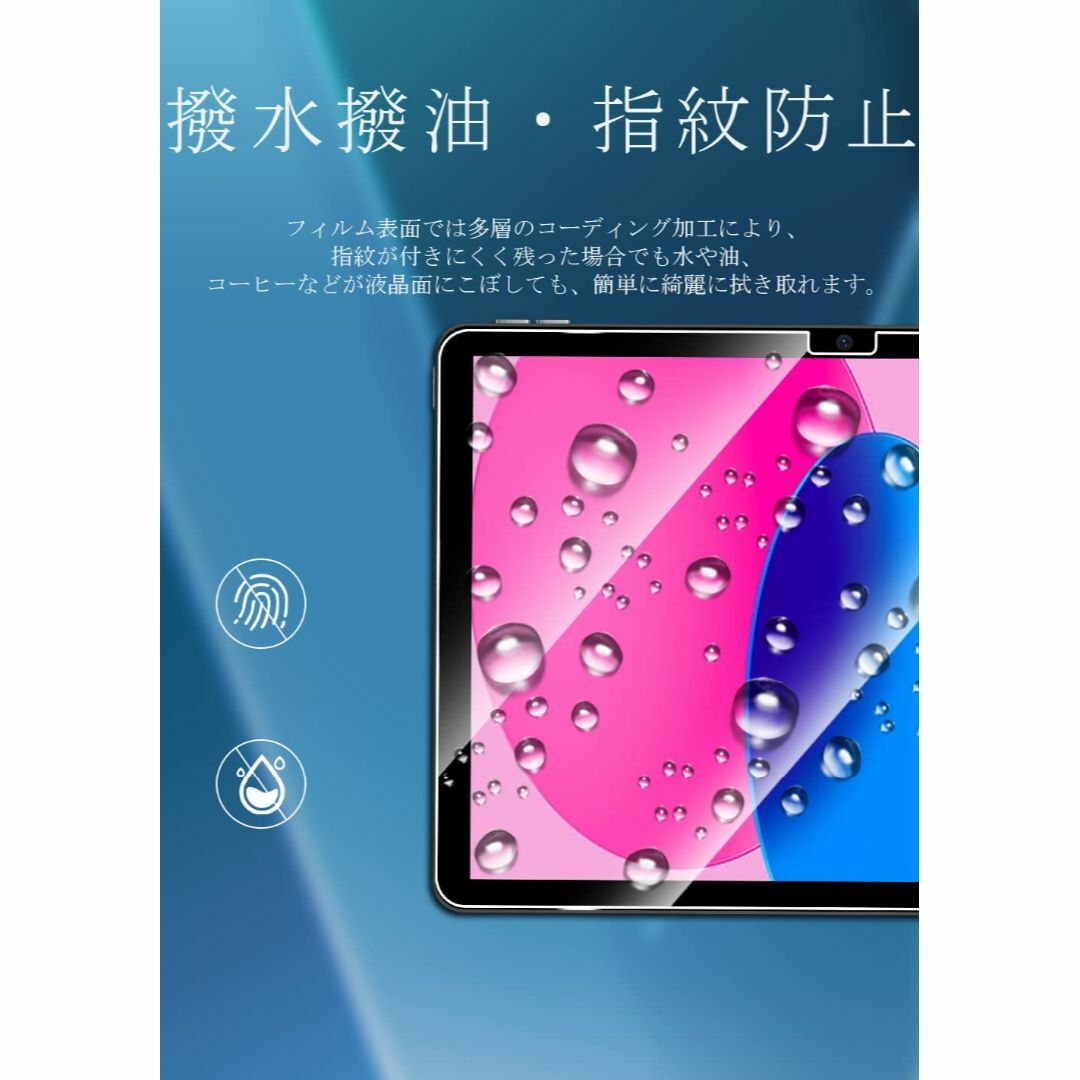 【2023年改良モデル】ohyes iPad 第10世代 2022 ガラスフィル 3